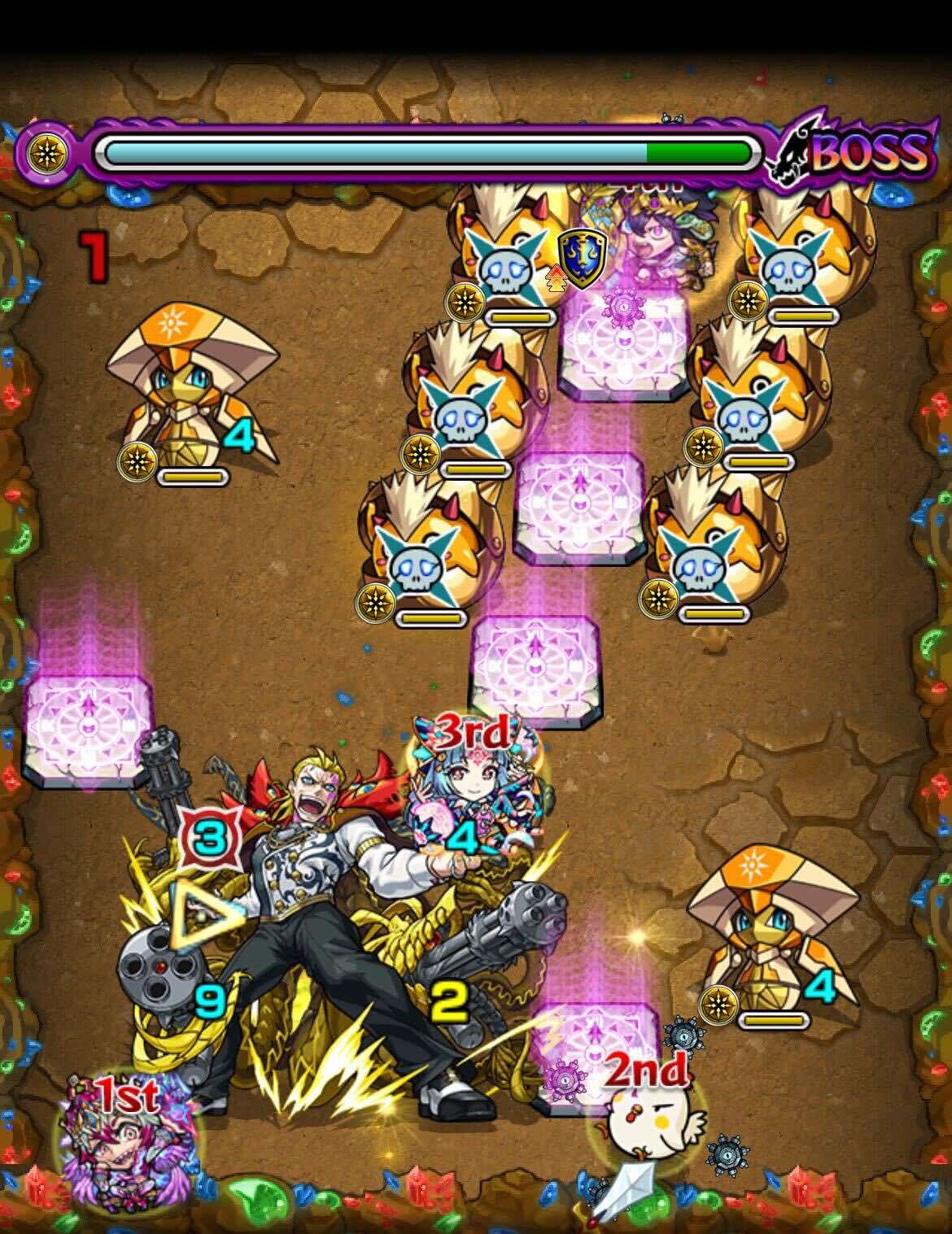 真獣神玉 ステージ