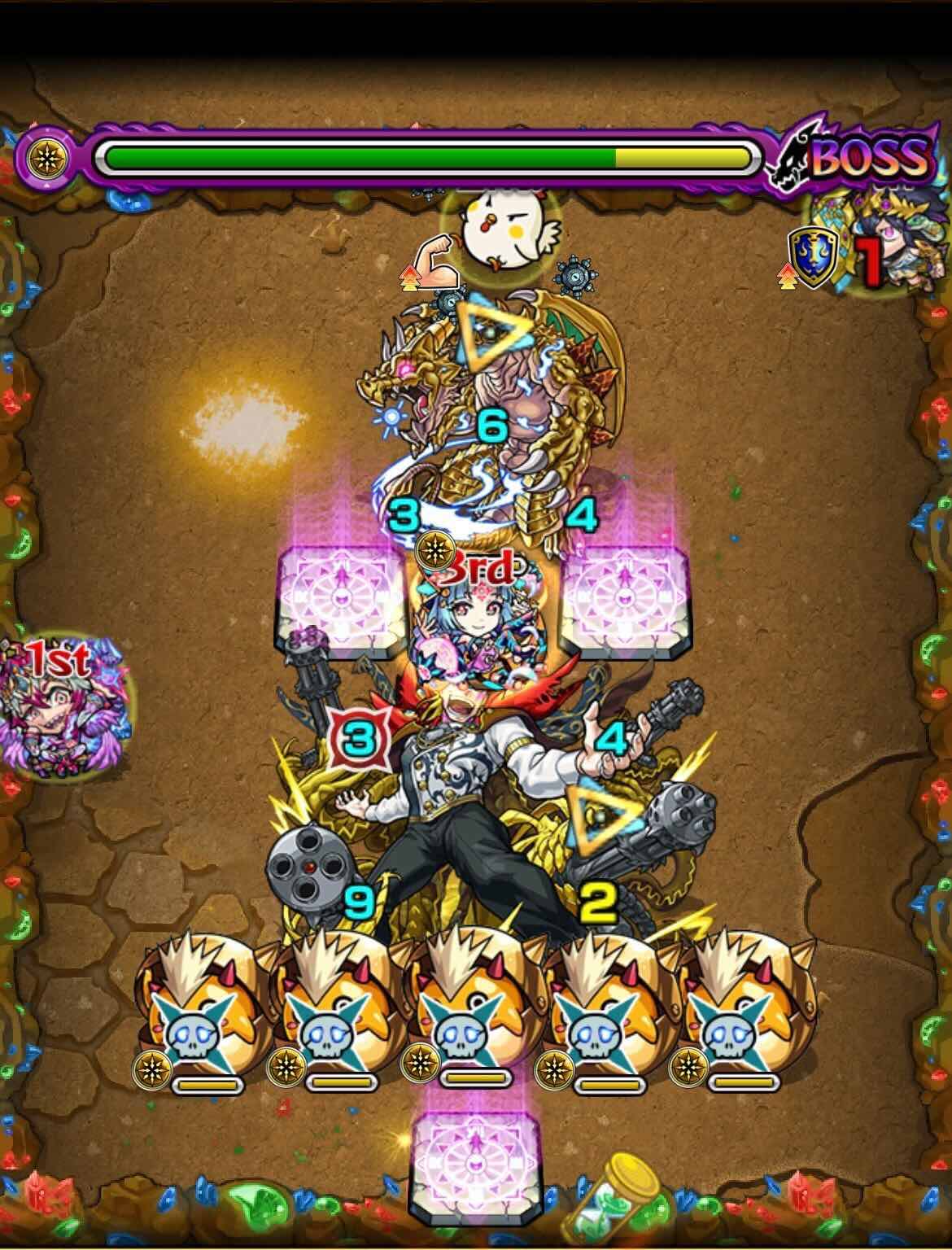 真獣神玉 ステージ