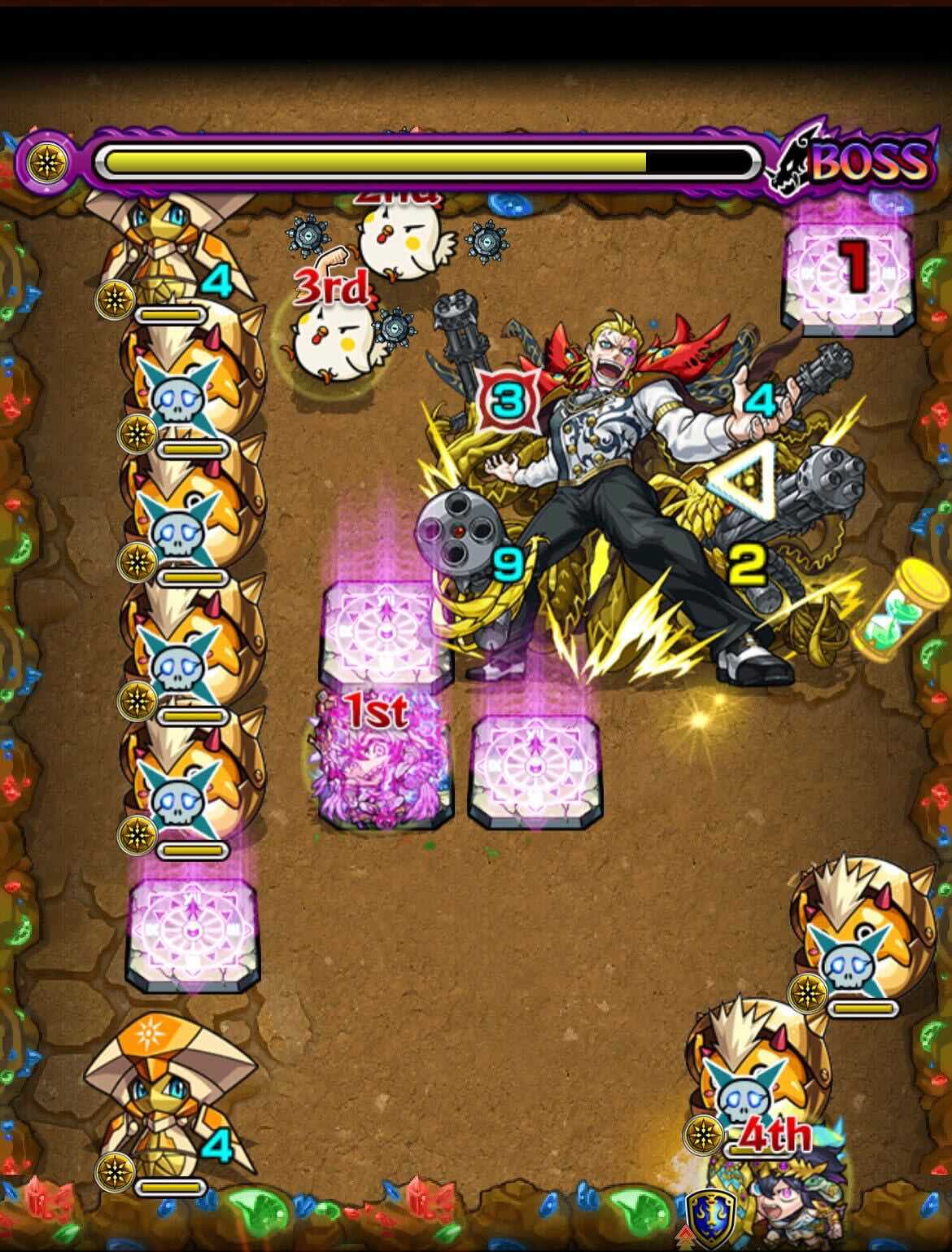 真獣神玉 ステージ