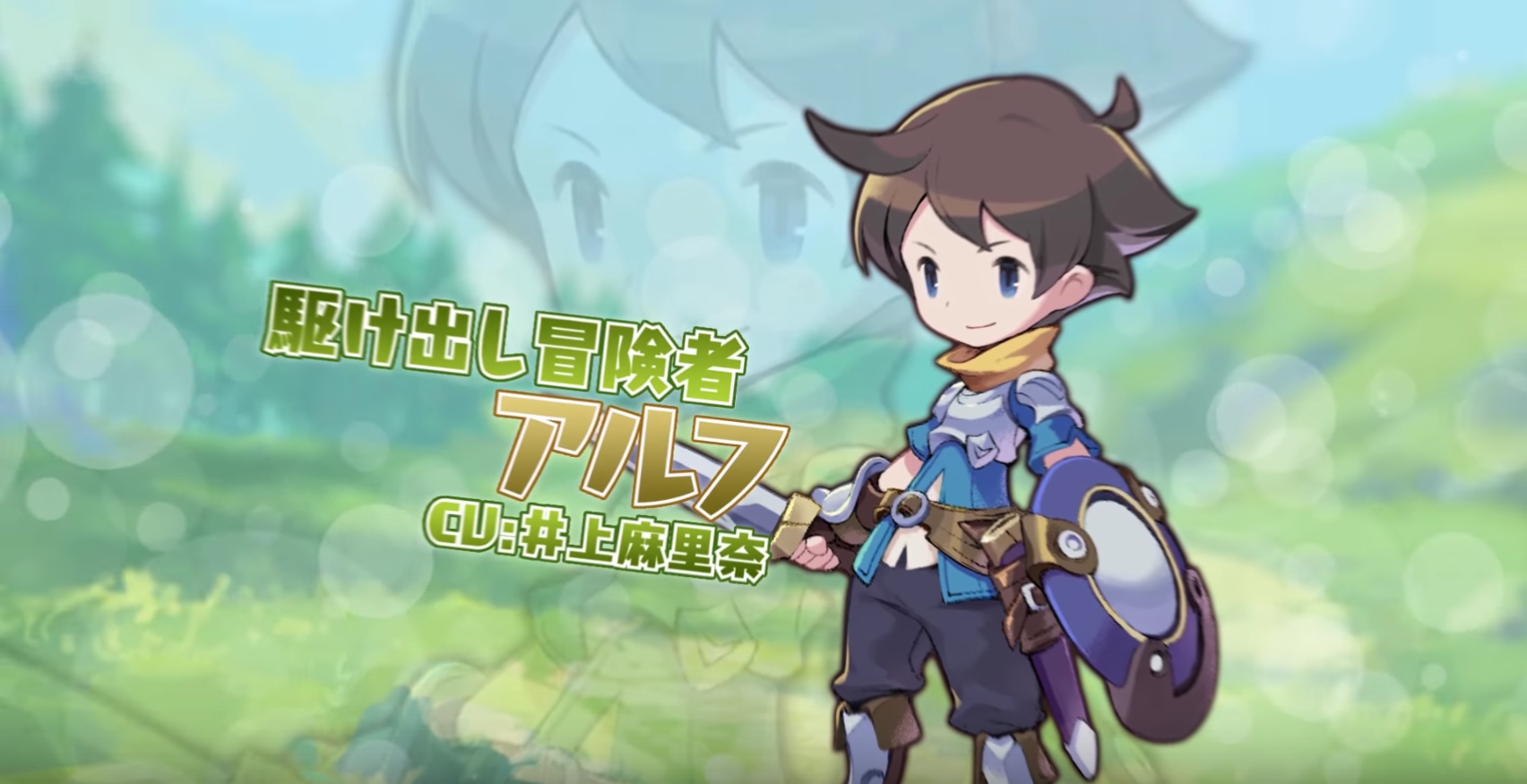 セブンズストーリー 声優