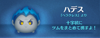 セレクトツムの画像3