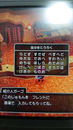 コメント画像