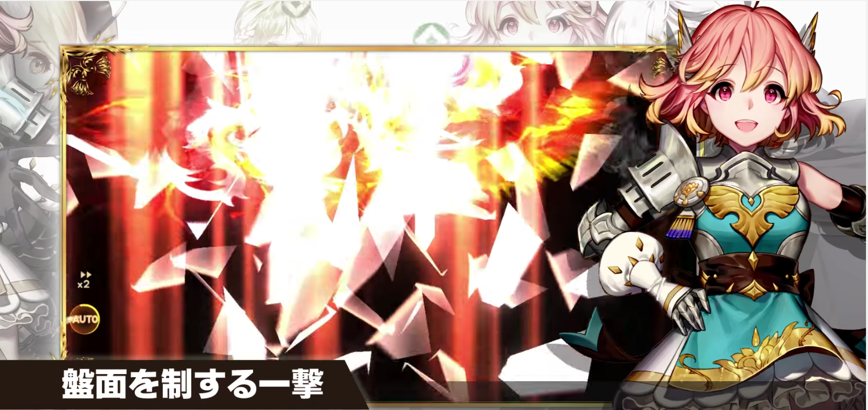 デスティニーオブクラウン ゲームシステム