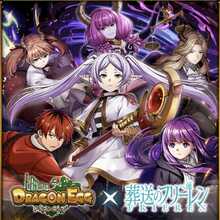 【大特価▶激レア】ドラエグ＆葬送フリーレンコラボ缶バッジ5個セット(当選者のみ) 2025年最新】ドラエグ フリーレンの人気アイテム - メルカリ