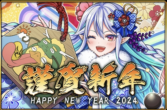 ギルバトミッション