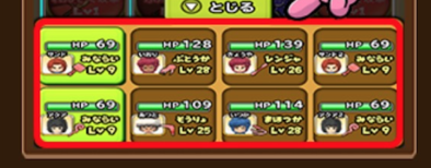 馬車のアイコン