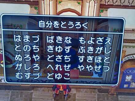コメント画像