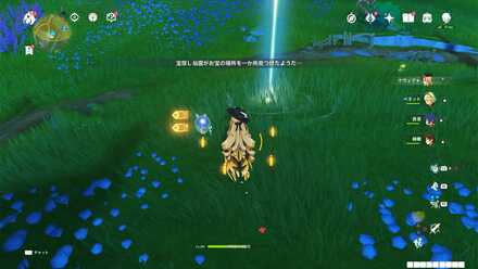 Screenshot_01月02日11時23分16秒