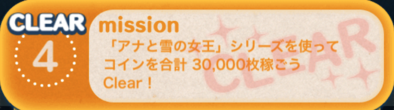 ビンゴ17枚目4の画像
