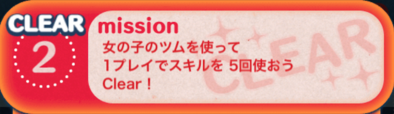 ビンゴ16の2の画像