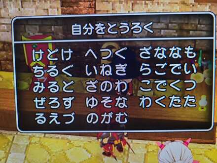 コメント画像