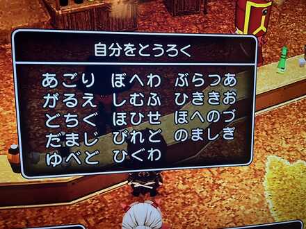 コメント画像