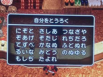 コメント画像