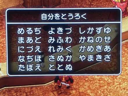 コメント画像