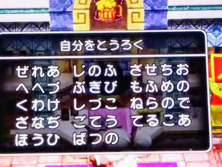 コメント画像