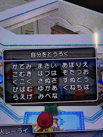 コメント画像