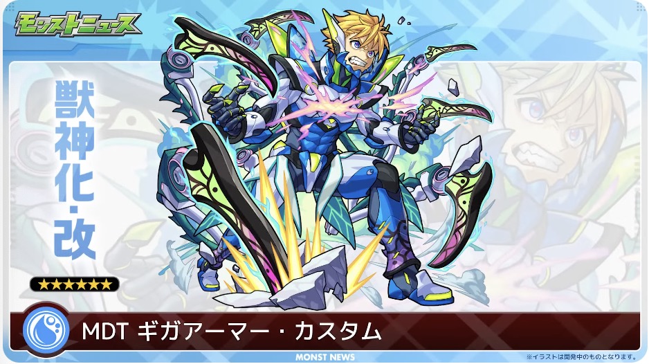 ジェラルド イラスト