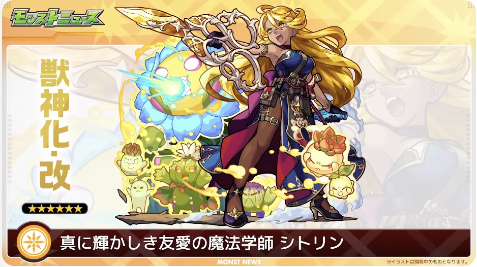 シトリン イラスト