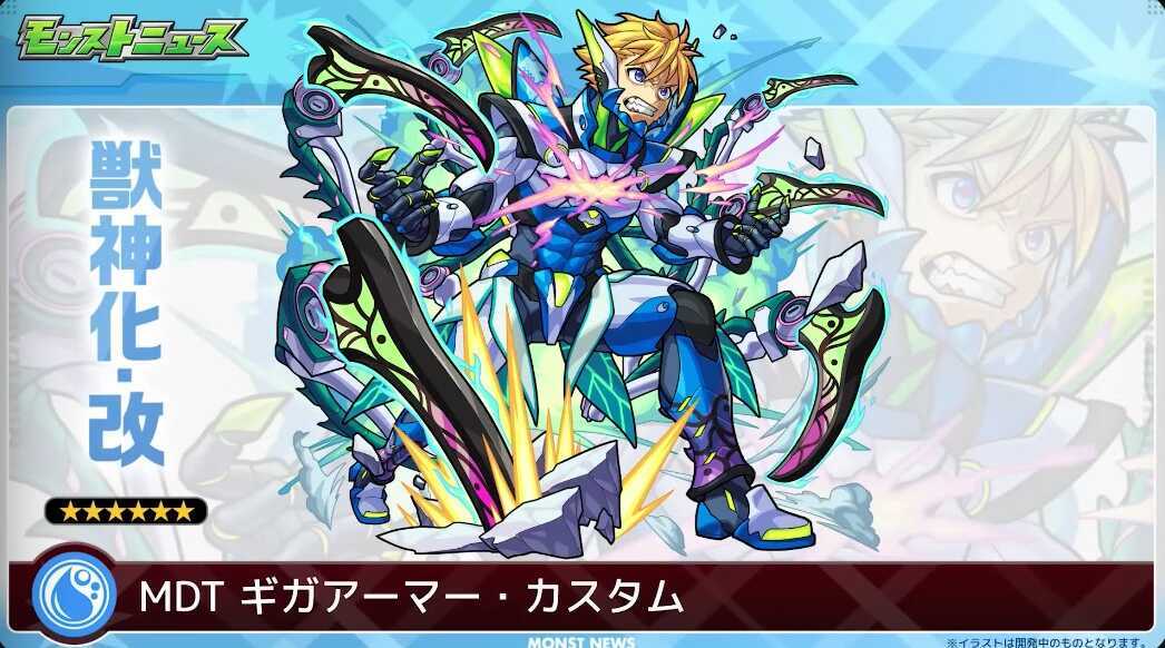 ジェラルド バナー