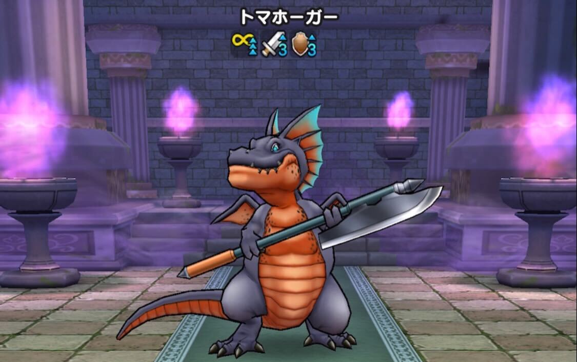 トマホーガーの攻撃力上昇