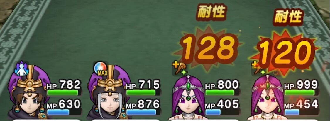 トマホーガーのほこらのはげしいほのお