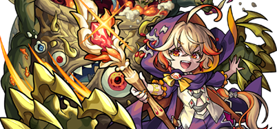 エリクサーの画像