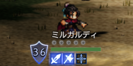 ミルガルディ（宿敵）