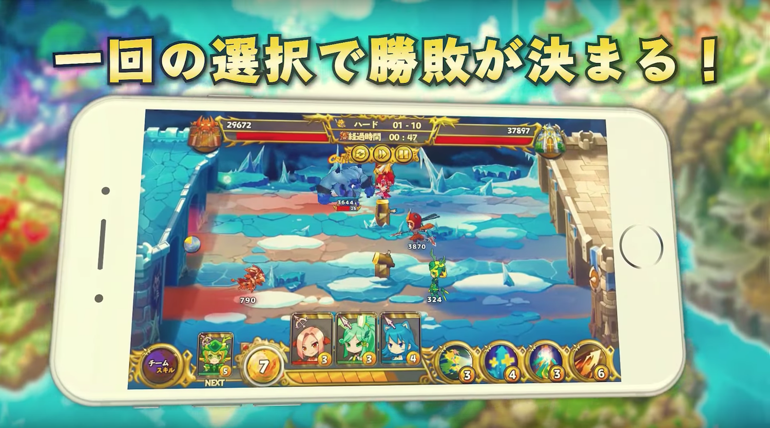 リトルバトル ゲームシステム