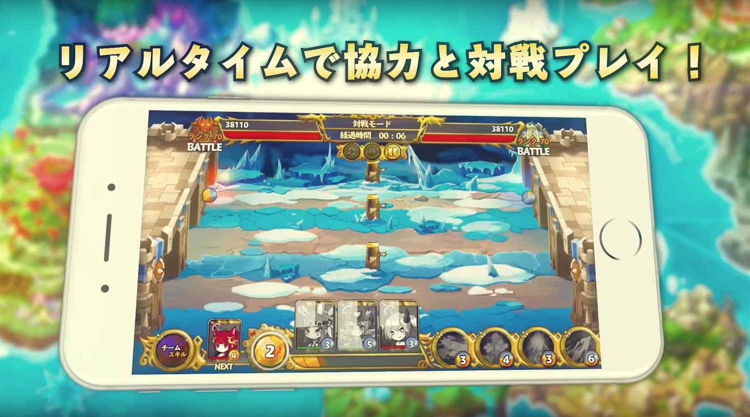 リトルバトル 協力プレイ