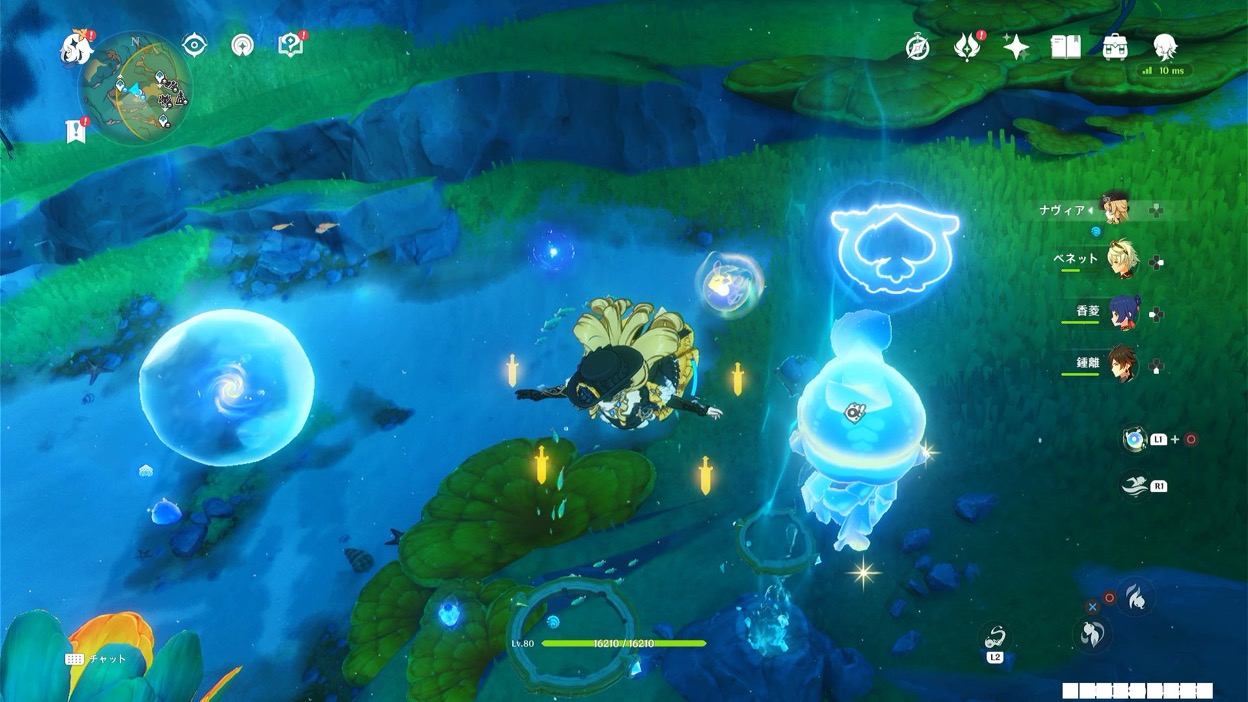 クラゲアベラント