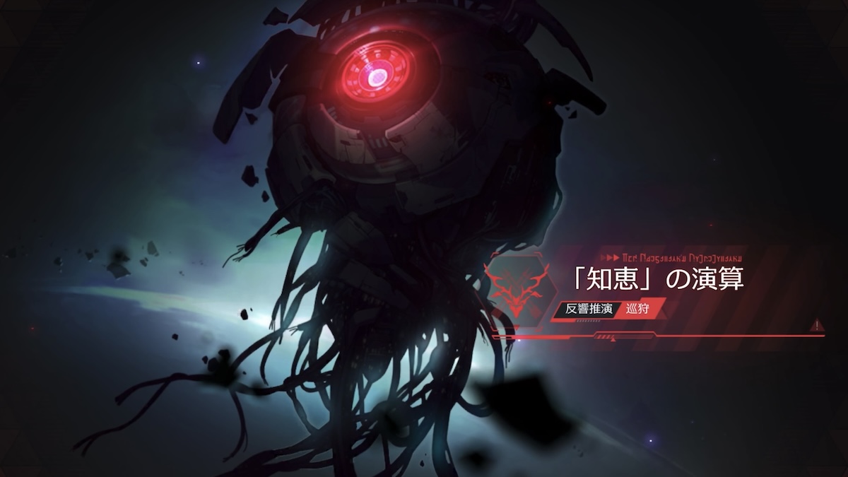 黄金と機械の反響推演