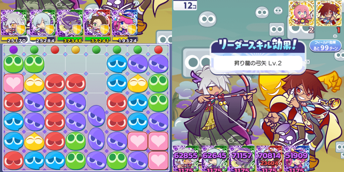 しんねんのインキョウ リーダースキル