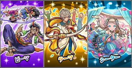 決意と覚醒のラージャ