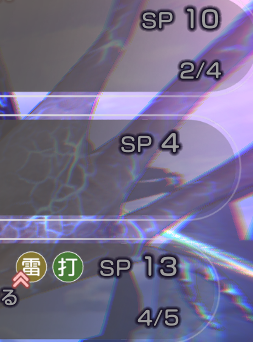 SS大島六宇亜(正月)の評価とスキル