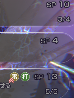 SS大島六宇亜(正月)の評価とスキル