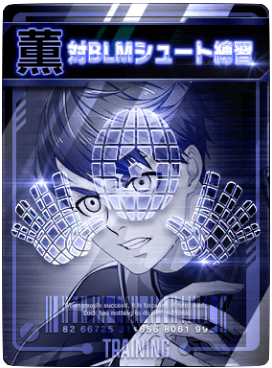 対BLMシュート練習