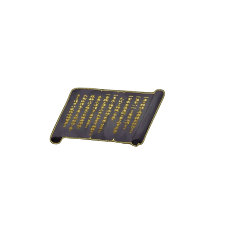 【全体】陰の誓い【状態異常回復EX】