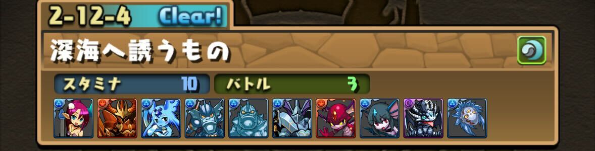 オケアーノ大瀑布を周回