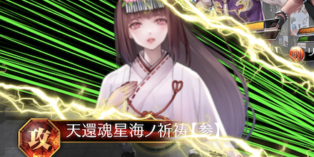 圧倒的な回復量とデバフ解除で味方をサポート