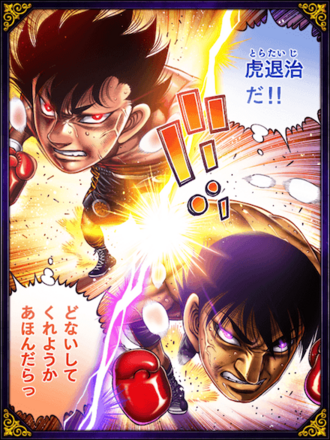 (1111万対戦記念)千堂VSゴンザレスの画像