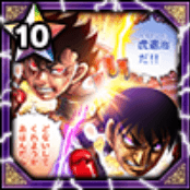 (1111万対戦記念)千堂VSゴンザレスの画像