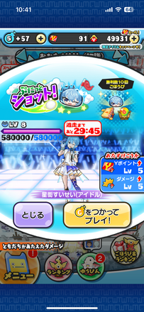 コメント画像