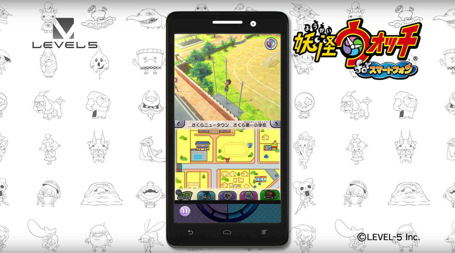 妖怪ウォッチforスマートフォンの配信日 事前登録 リリース日はいつ ゲームエイト 妖怪ウォッチforスマートフォンの配信日 事前登録 リリース日はいつ ゲームエイト