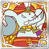 華麗なるぞう大魔王の画像