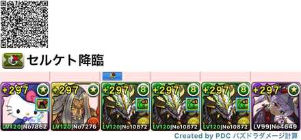 正月ノルディス