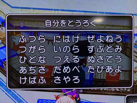 コメント画像