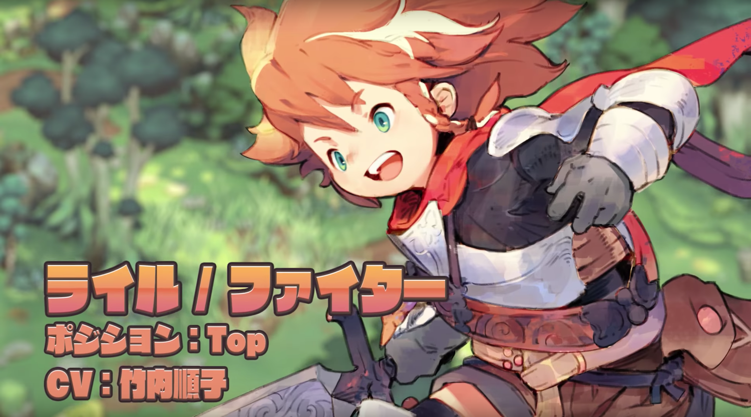 オーディンクラウン 声優