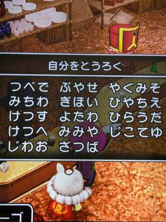 コメント画像