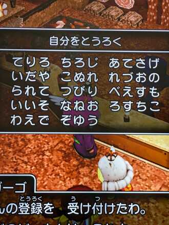 コメント画像