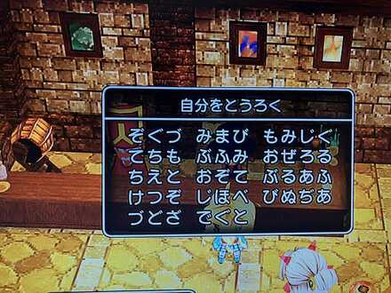 コメント画像